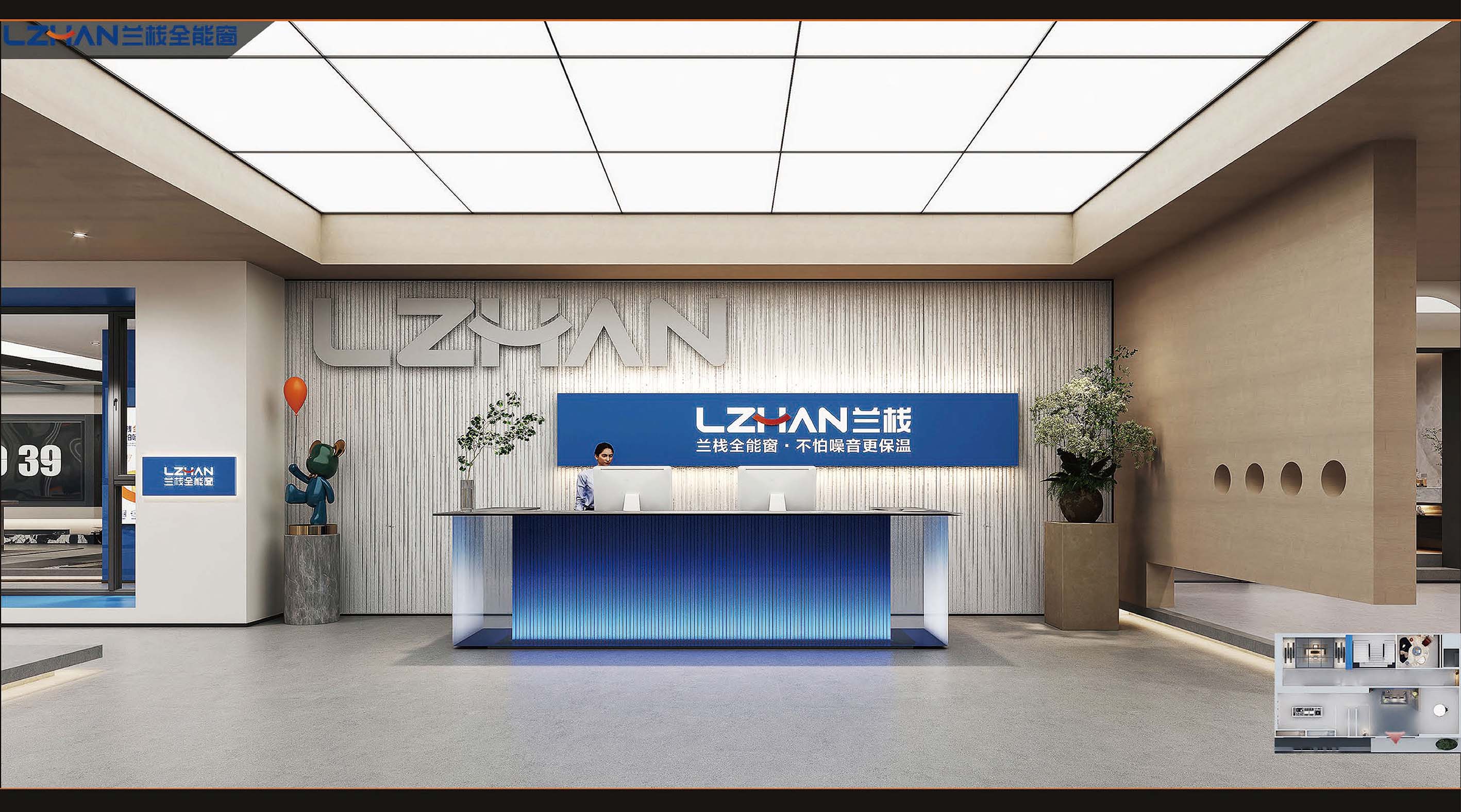 蘭棧門(mén)窗展廳展示